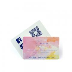 البطاقة الذكية RFID