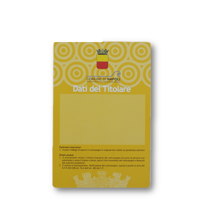 تطبيقات البطاقات الذكية بتقنية RFID