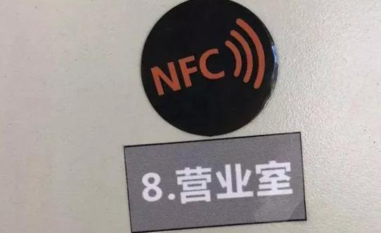 طريقة جديدة من محطة وقود التفتيش: NFC علامة + مقاوم للانفجار الهاتف المحمول + التطبيق نظام التفتيش